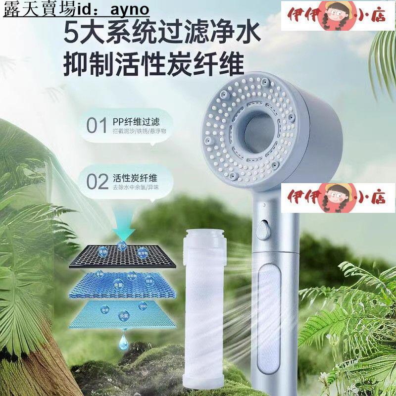 心力增壓過濾美膚花灑洗澡水龍頭淋浴噴頭淋浴蓮蓬頭家用軟管套裝