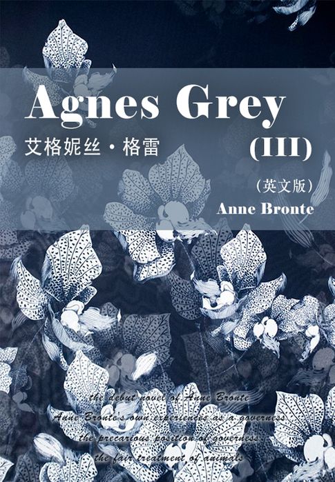 【電子書】Agnes Grey（III） 艾格妮丝·格雷（英文版） 0