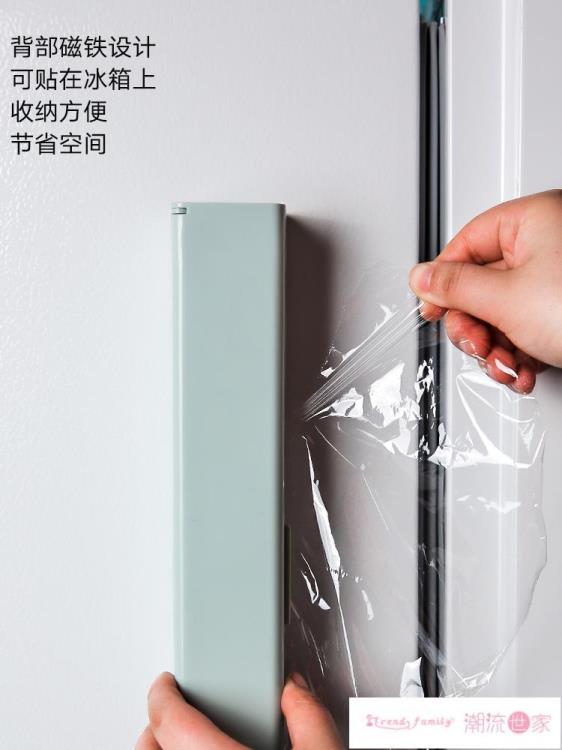 保鮮膜切割器 川島屋保鮮膜切割器保鮮膜大卷家用經濟裝食品專用保險膜切割盒~免運 開發票