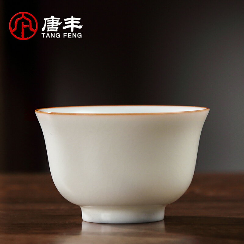 唐豐豬油白功夫茶杯陶瓷開片品茗杯家用建盞鈴鐺杯主人杯茶碗單個