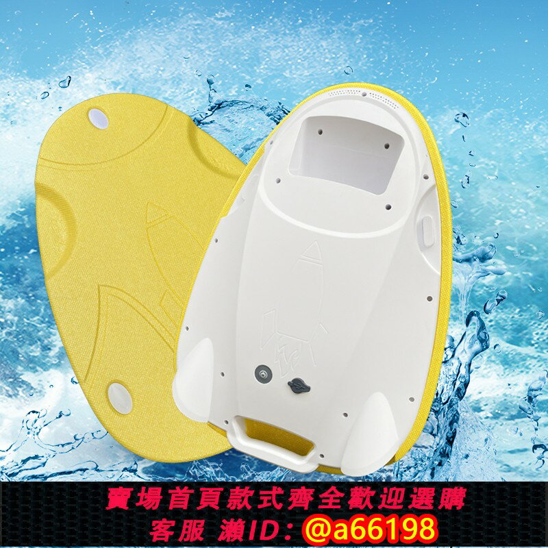 【臺灣公司 可開發票】愛躍動電動浮板水上動力智慧沖浪板游泳神器助力推進器游泳浮板
