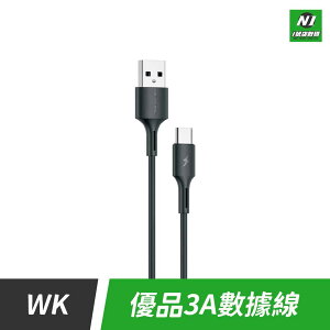 小米 專賣 WOKEME 優品 3A Type-C 充電線 適用iPhone 15【樂天APP下單9%點數回饋】