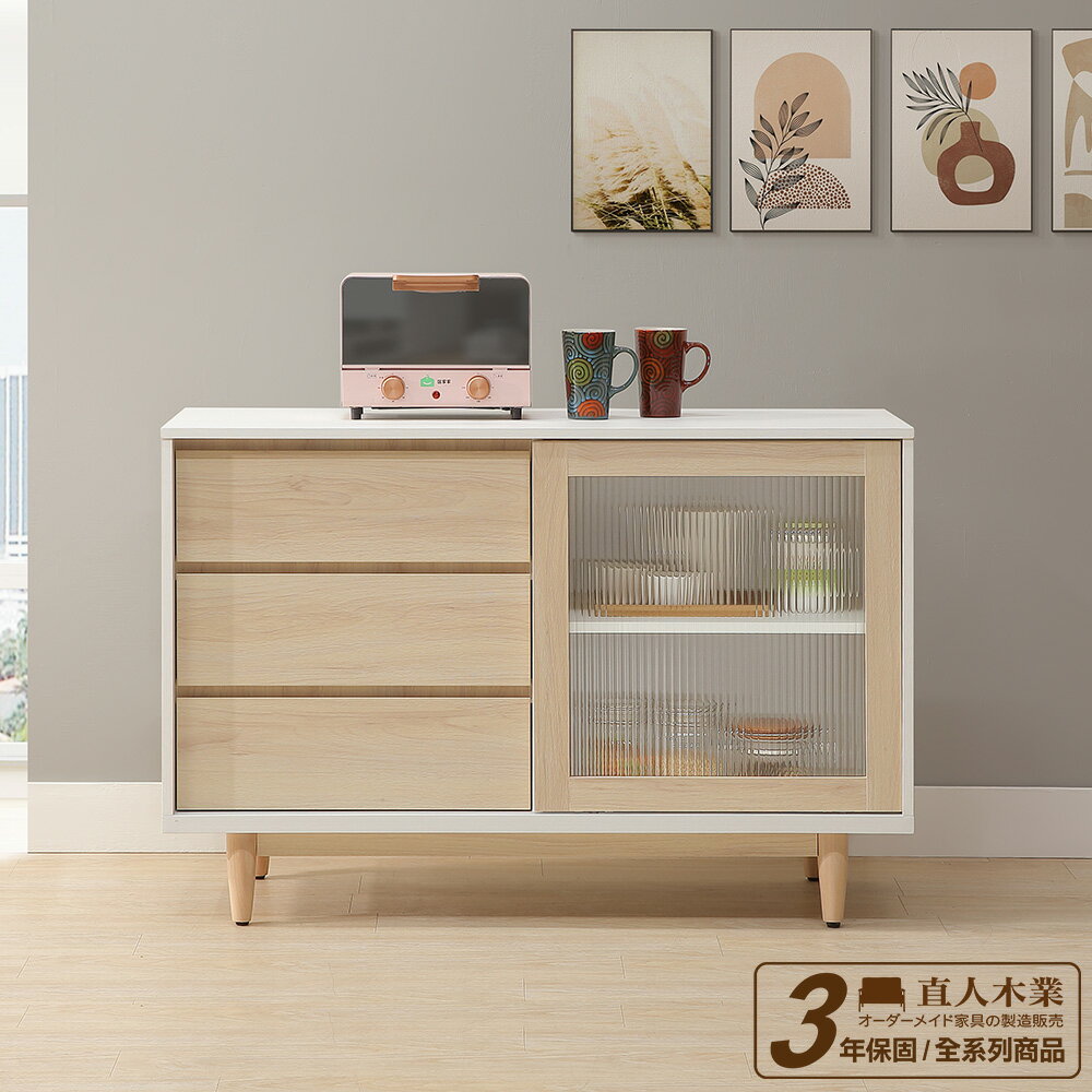 【直人木業】綠建材彩妝板溫馨系列長虹玻璃廚櫃121公分 #APP結帳再賺4%點數#熱門收藏家具