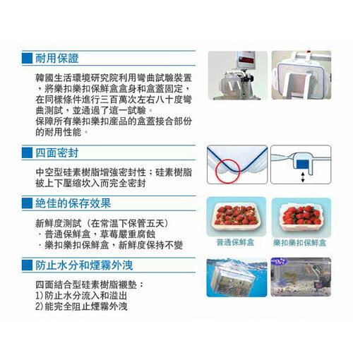 LocknLock樂扣樂扣 微波保鮮盒-4.5L 不含塑化劑 通過SGS檢測 食物置物 便當容器【愛買】 6