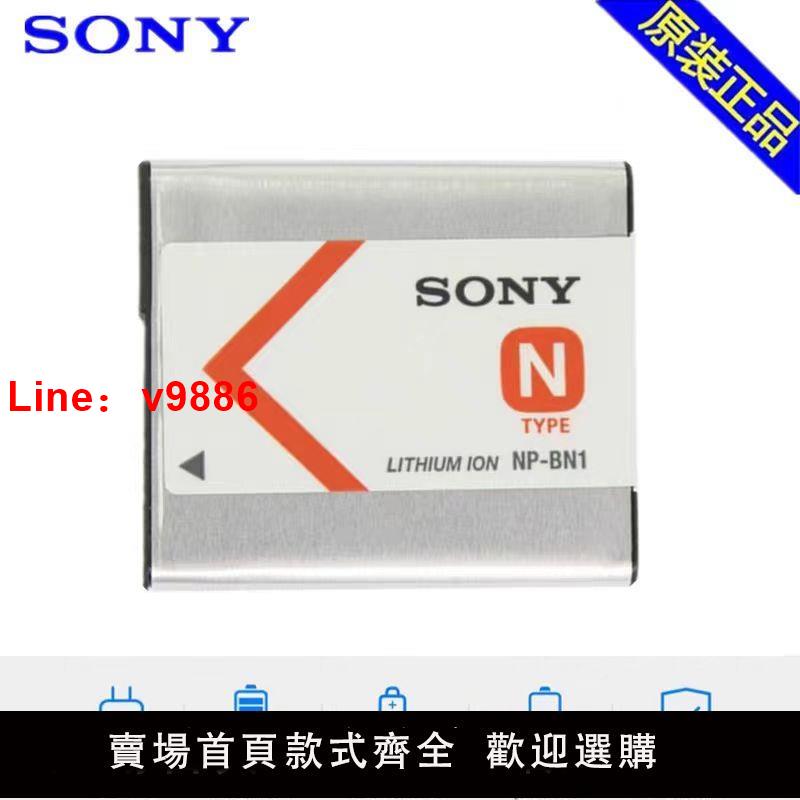 【臺灣公司 可開發票】SONY/索尼DSC-W350 W550 W560 W570 W580 W690卡片相機電池NP-BN1