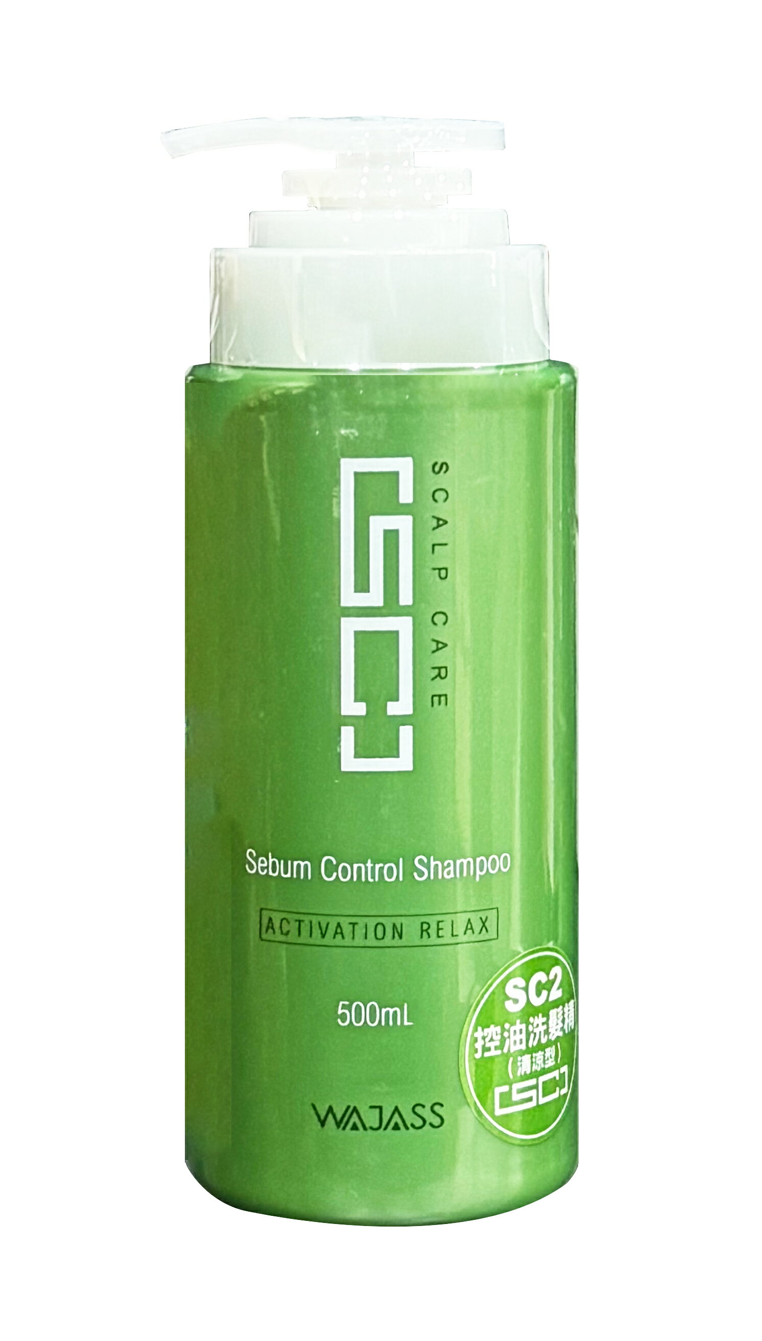 WAJASS 威傑士 SC2控油洗髮精(清涼型) 500ml~優惠價:350元｜岡山戀香水