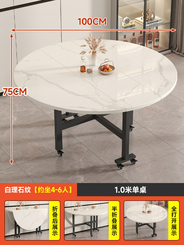 可開發票 免運 摺疊桌 折疊桌 餐桌 桌子 電腦桌 工作桌 辦公桌 收納桌 摺合桌折疊餐桌家用小戶型吃飯桌出租房酒店餐廳多功能飯桌可移動
