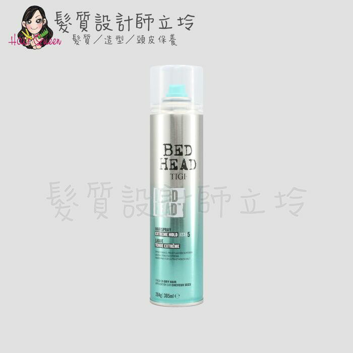 TIGI BED HEAD 太空噴霧385ml LM14｜立坽『造型品』提碁公司貨｜領券再折｜換季保養 ⚡頭皮保養 水潤保濕 蓬鬆秀髮 沙龍髮品