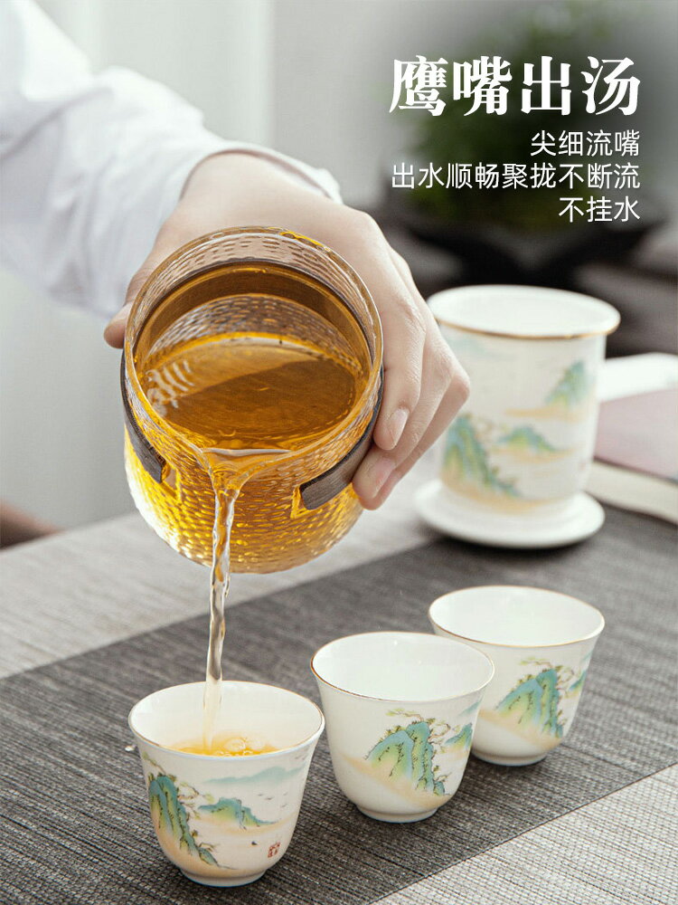 茶壺 泡茶器具 旅行茶具套裝千里江山戶外旅游便攜式茶杯泡茶喝茶裝備隨行快客杯【MJ23319】