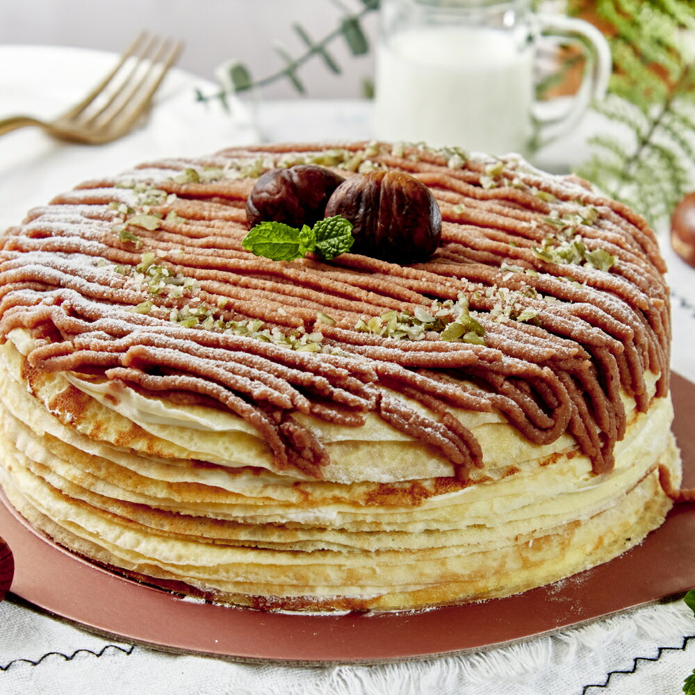 8寸法式手工現作酒香栗子千層派 / Chestnut & Rum Mille-Crêpe Cake	【奶蛋素】 2