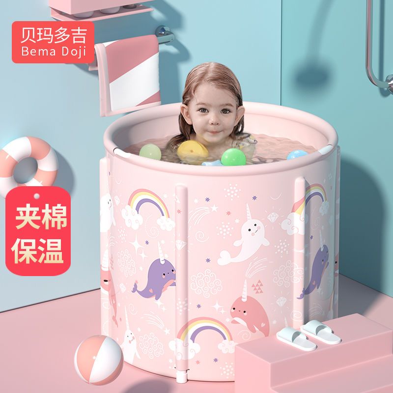 兒童洗澡桶寶寶泡澡桶新生浴缸嬰兒遊泳桶家用品可折疊沐浴桶浴盆
