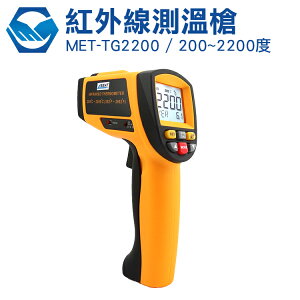 工仔人 紅外線測溫儀 高精度工業 附RS2332接口 可連接電腦 MET-TG2200