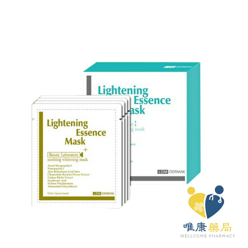 LIPOGEN理芙靚 MORAVAN 靚亮白胜肽緊緻面膜 ( 4入/盒裝) 原廠公司貨 唯康藥局