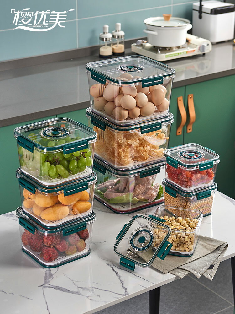 家用冰箱收納盒廚房食品整理蔬菜保鮮盒冰箱專用冷凍大容量儲物盒