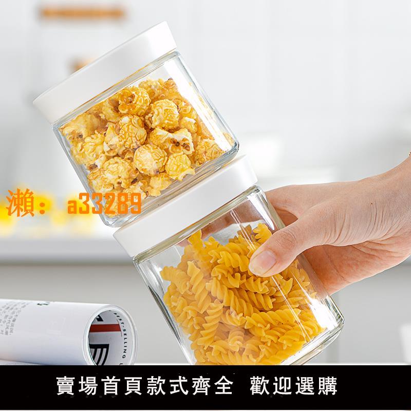 【保固兩年】日本ASVEL 玻璃食品密封罐保鮮罐廚房幹貨雜糧儲存收納青梅泡酒瓶