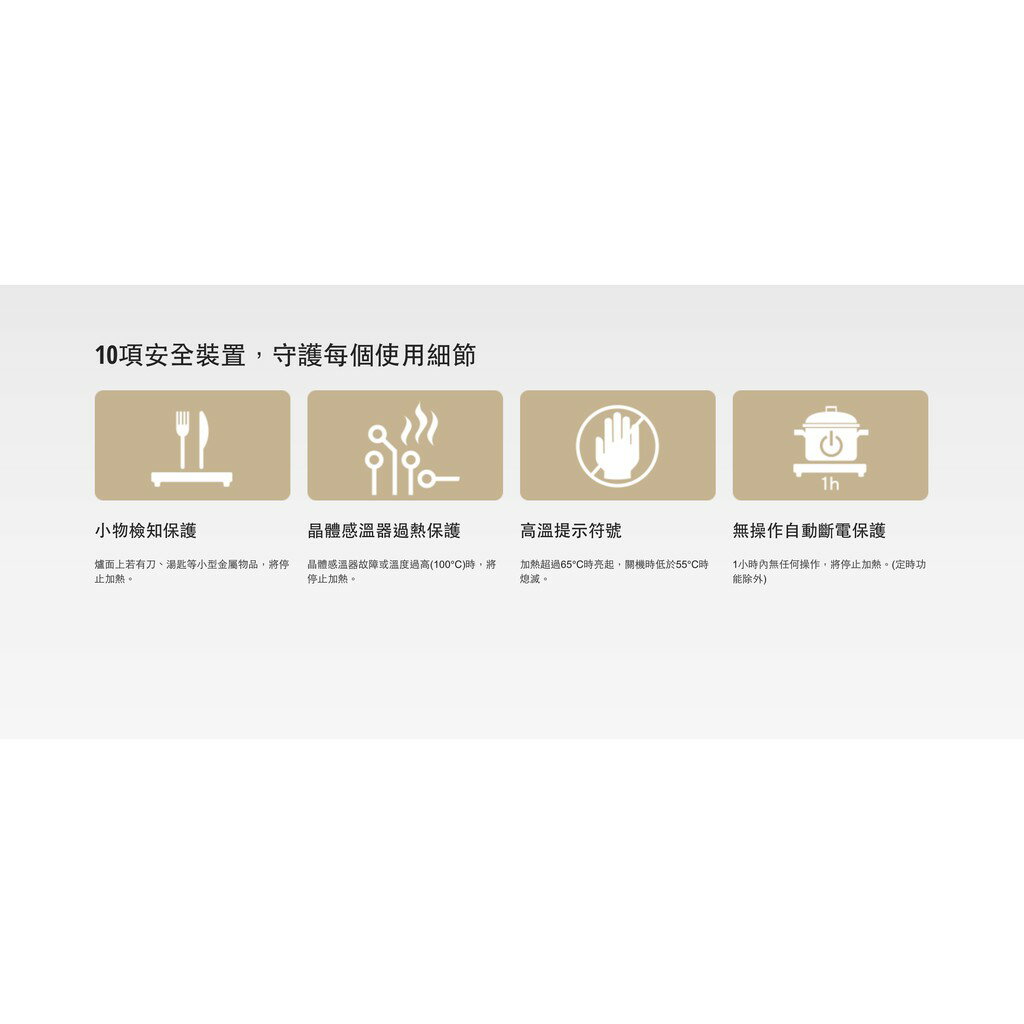 【快速出貨 附發票】國際牌 IH電磁爐  電子爐 電磁爐 火鍋 KY-T31 KYT31 2