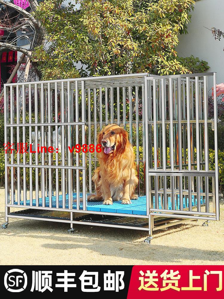 【超多款式咨詢客服】304不銹鋼狗籠大型中型犬狗籠子室內小型折疊帶廁所寵物金毛狗窩