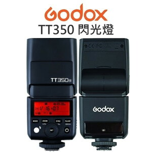 GODOX 神牛 TT350 閃光燈 Panasonic M43 OLYMPUS M43微型單眼 GN35 2.4G 公司貨【中壢NOVA-水世界】