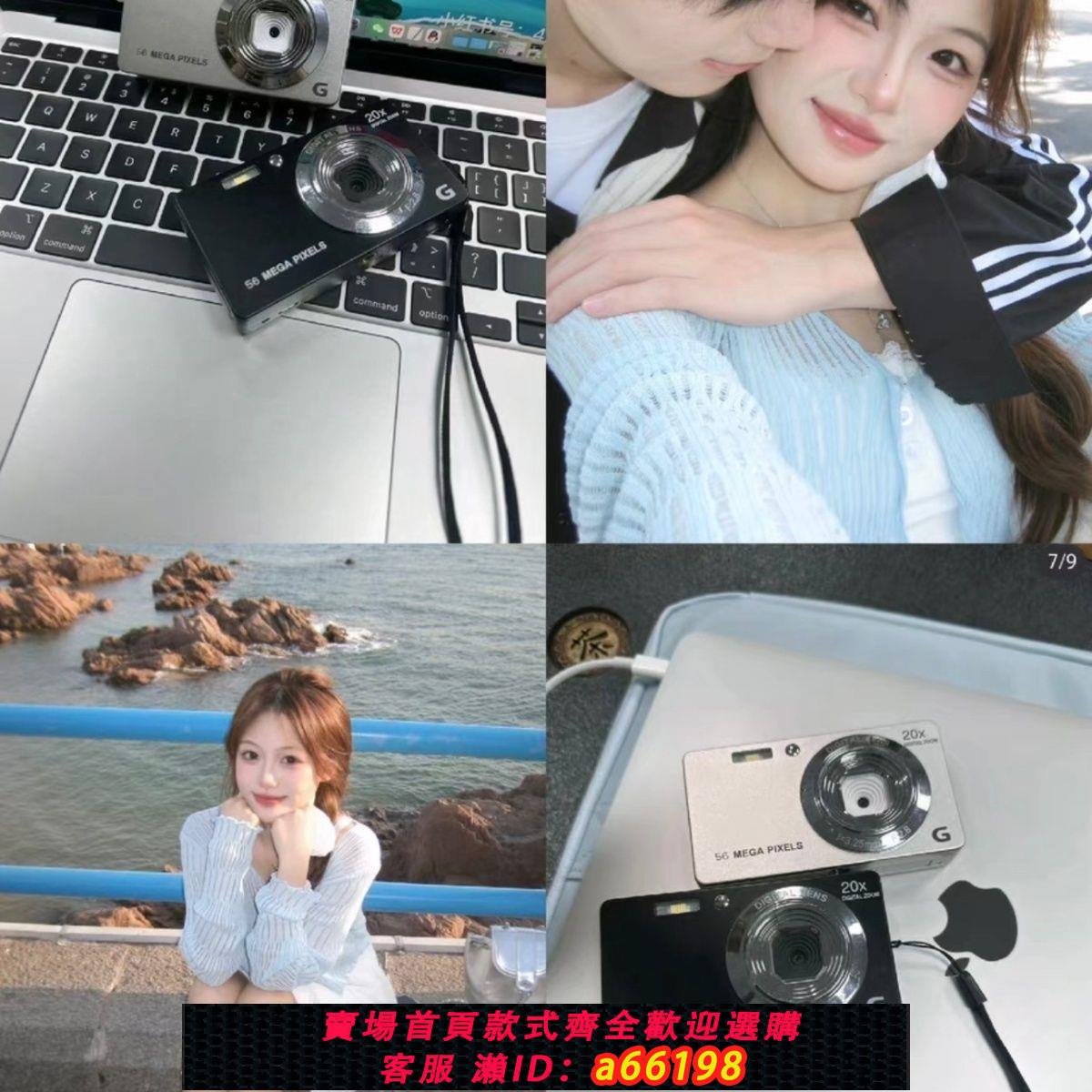 【臺灣公司 可開發票】佳能同款復古校園mini高畫質高像素小型學生黨入門級ccd隨身卡片機