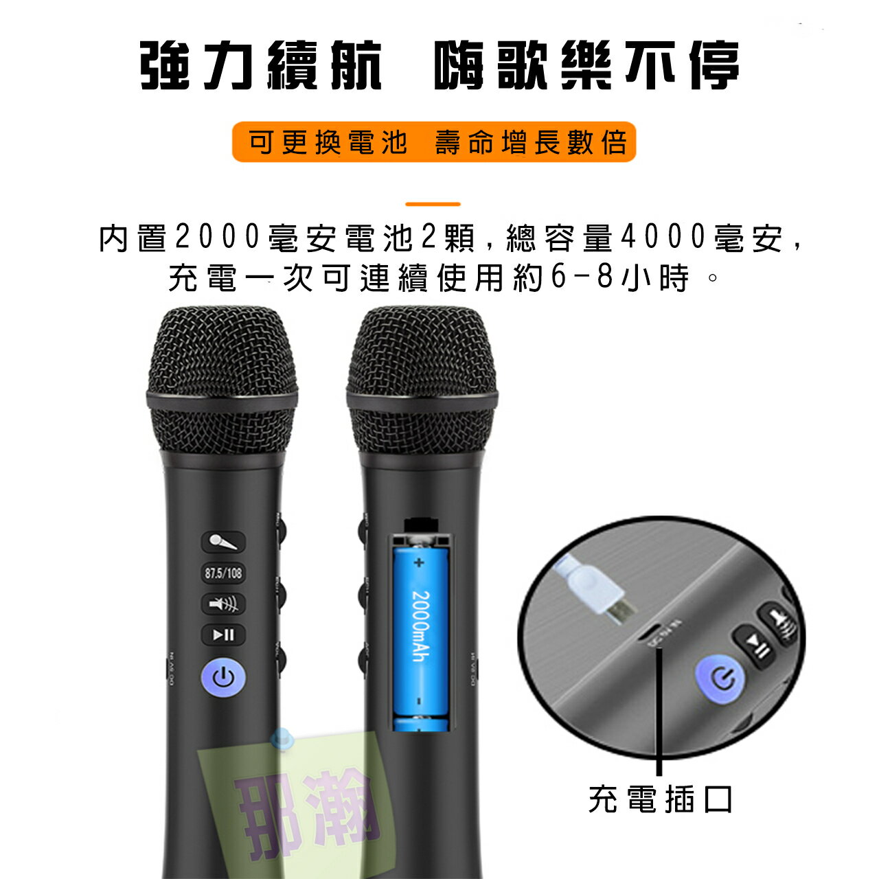 臺灣現貨：快樂相伴L-698DSP手掌k歌20w瓦車載ktv無線藍牙卡拉OK手機K歌神器麥克風 6