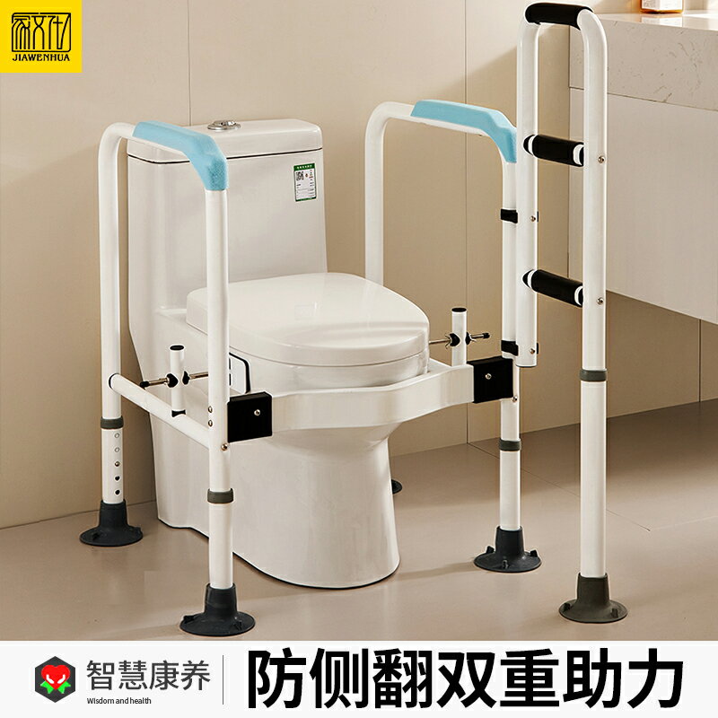 馬桶扶手架子老年人安全欄桿衛生間老人助力浴室廁所坐便器免打孔