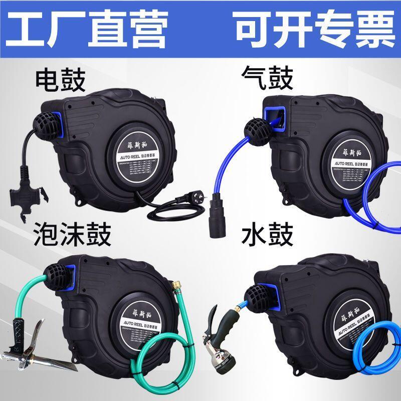 氣鼓自動伸縮卷管器PU夾紗管氣管收卷器氣動工具洗車店裝置汽修