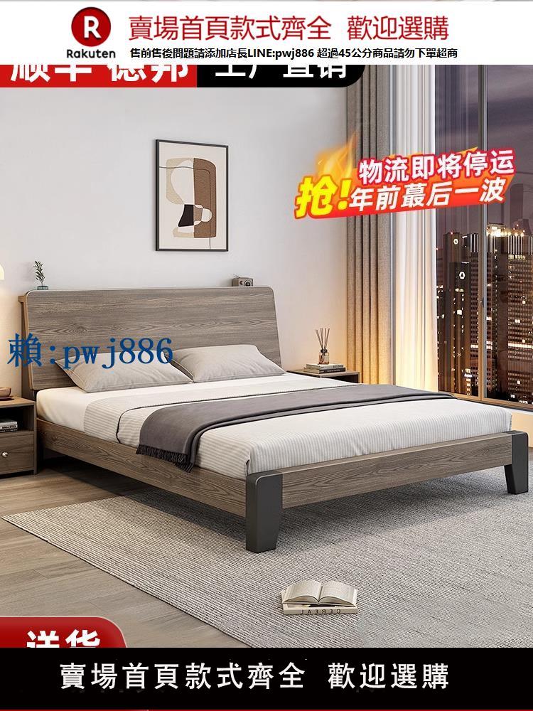 【可打統編 超低價】北歐實木床現代簡約雙人床1.8m家用主臥單人床1.5米經濟型床架1.2