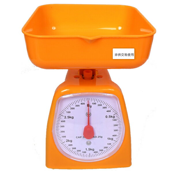 指針型3公斤秤 三公斤磅秤 料理秤 彈簧秤廚房秤 指針秤廚房機械秤 贈品禮品 (超取最多4台)