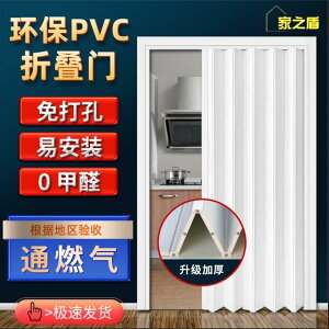 【最低價】【公司貨】PVC折疊門開放式廚房通燃氣免打孔臨時門商鋪推拉門衛生間隔斷門