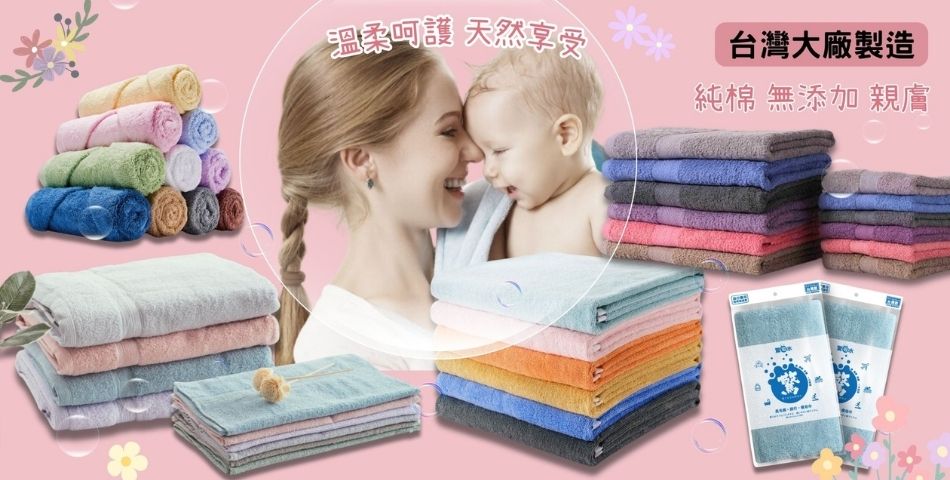 寶樂多媽咪寶貝日韓雜貨鋪 - 限時優惠好康折扣