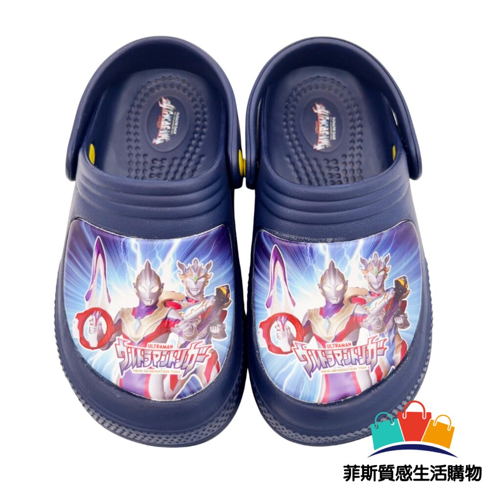 台灣製超人力霸王特利卡洞洞鞋 - 童鞋 嬰幼童鞋 嬰幼鞋 涼鞋 男大童 男童鞋 卡通童鞋 台灣製童鞋 大童鞋 超人力霸王 超人 超人力霸王童鞋 洞洞鞋 涼拖鞋 拖鞋 園丁鞋