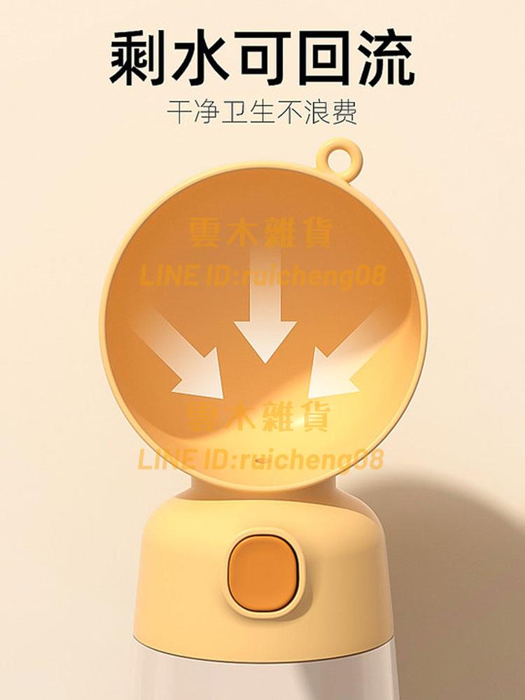 狗狗外出水杯 狗水壺便攜飲水器遛狗小狗喝水隨行杯水糧杯寵物用品【雲木雜貨】
