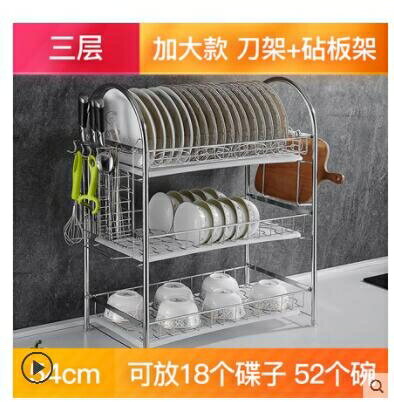 瀝水架 碗架瀝水架304不銹鋼廚房置物架碗碟收納家用洗碗放晾碗盤子架子