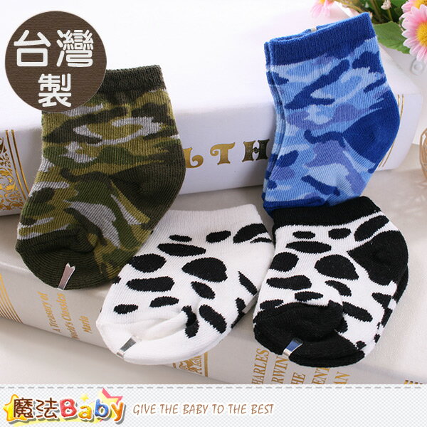 台灣製寶寶棉襪4雙一組 魔法Baby~g3889