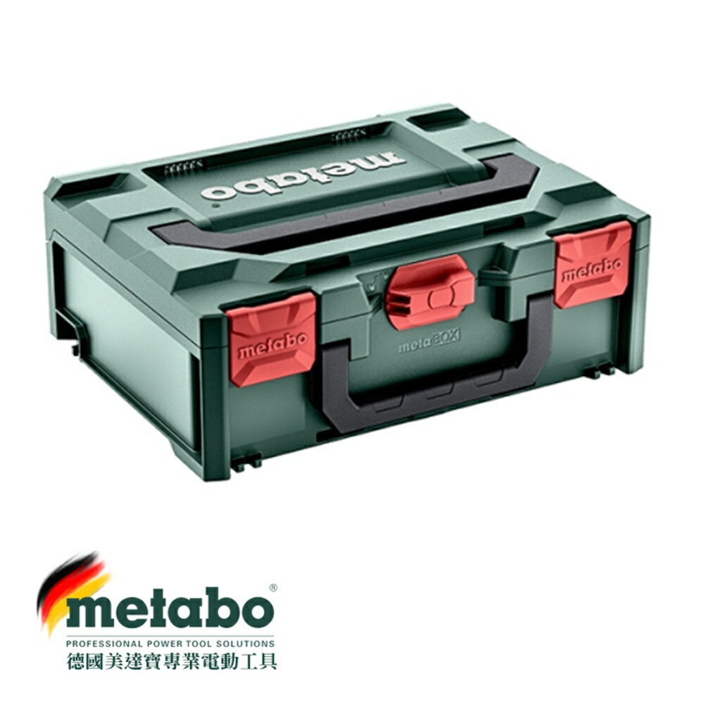 【台北益昌】德國美達寶 Metabo 系統組合箱 metaBOX 145 工具箱 收納盒 零件盒