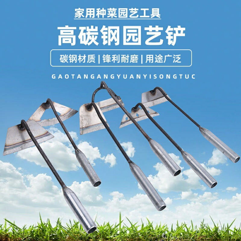 農具工具大全#特大號長柄空心鋤草鋤農用開荒鋤地除草鋤頭專用全鋼加厚農具戶外