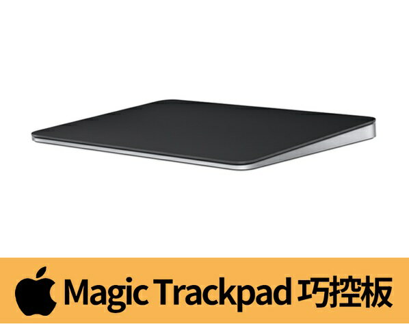 Apple MMMP3TA/A Magic Trackpad-Black Multi-Touch Surface