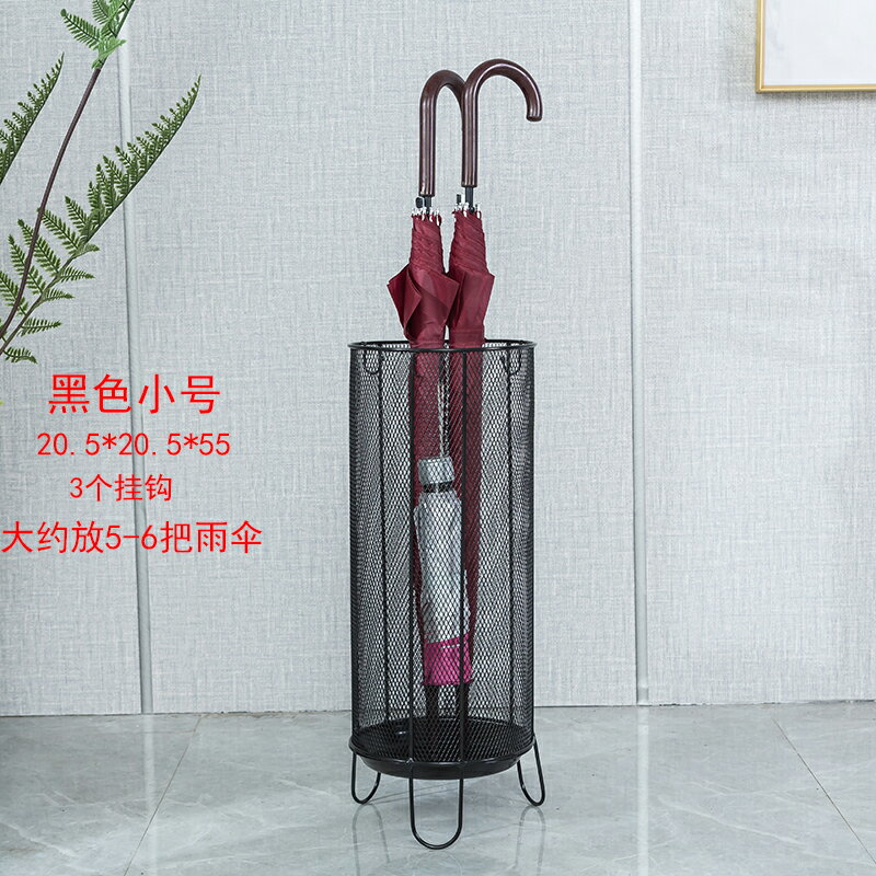 雨傘架 傘架 傘桶 雨具收納架雨傘架商用酒店大堂超市門口教室家用多功能雨傘收納架【MJ26495】 1