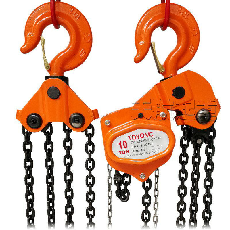 手搖吊車 手拉式吊車 起重 手動吊具 吊重 手拉吊車 緊線器 日本進口TOYOvc手拉葫蘆 起重倒鏈手動吊葫 2