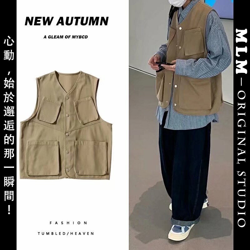 【MLM】港風 工裝馬甲 工作服 機能多口袋背心夾克 100%純棉 開衫 夾克男 無袖坎肩 工裝上衣 背心男 背心外套