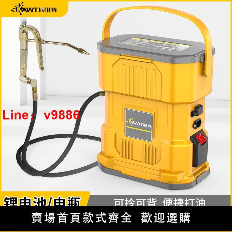【臺灣公司 超低價】卡維特電動黃油槍挖機專用24V黃油機充電式鋰電池高壓全自動神器