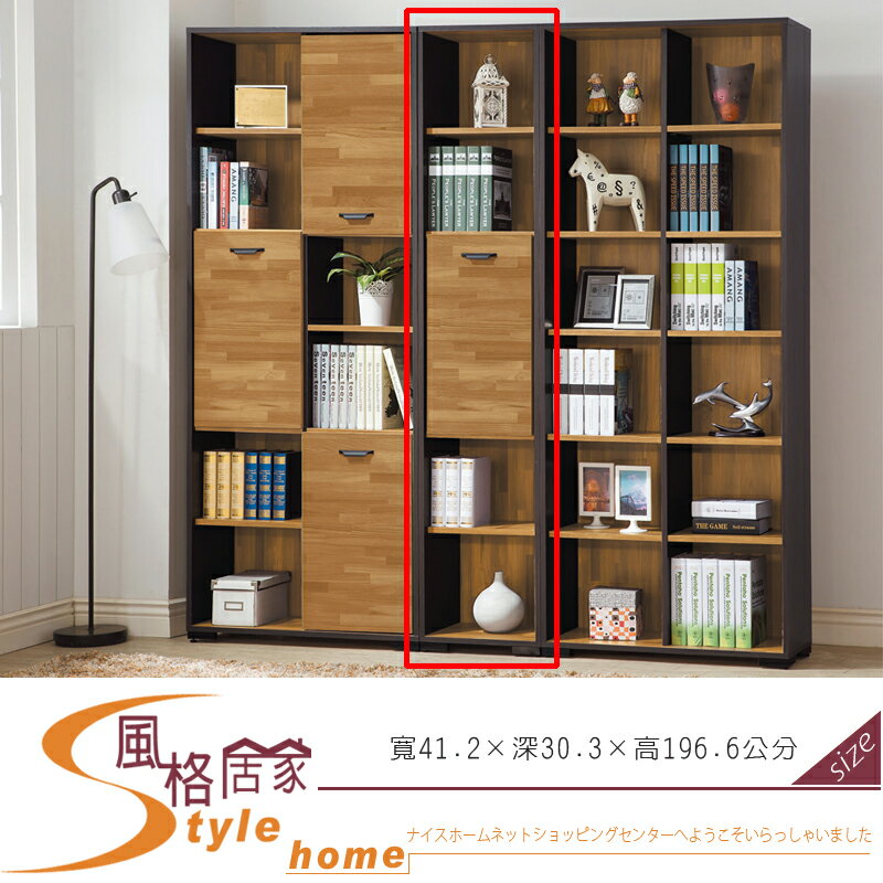 《風格居家Style》萊雅集層木1.35尺一門書櫃 402-002-LG