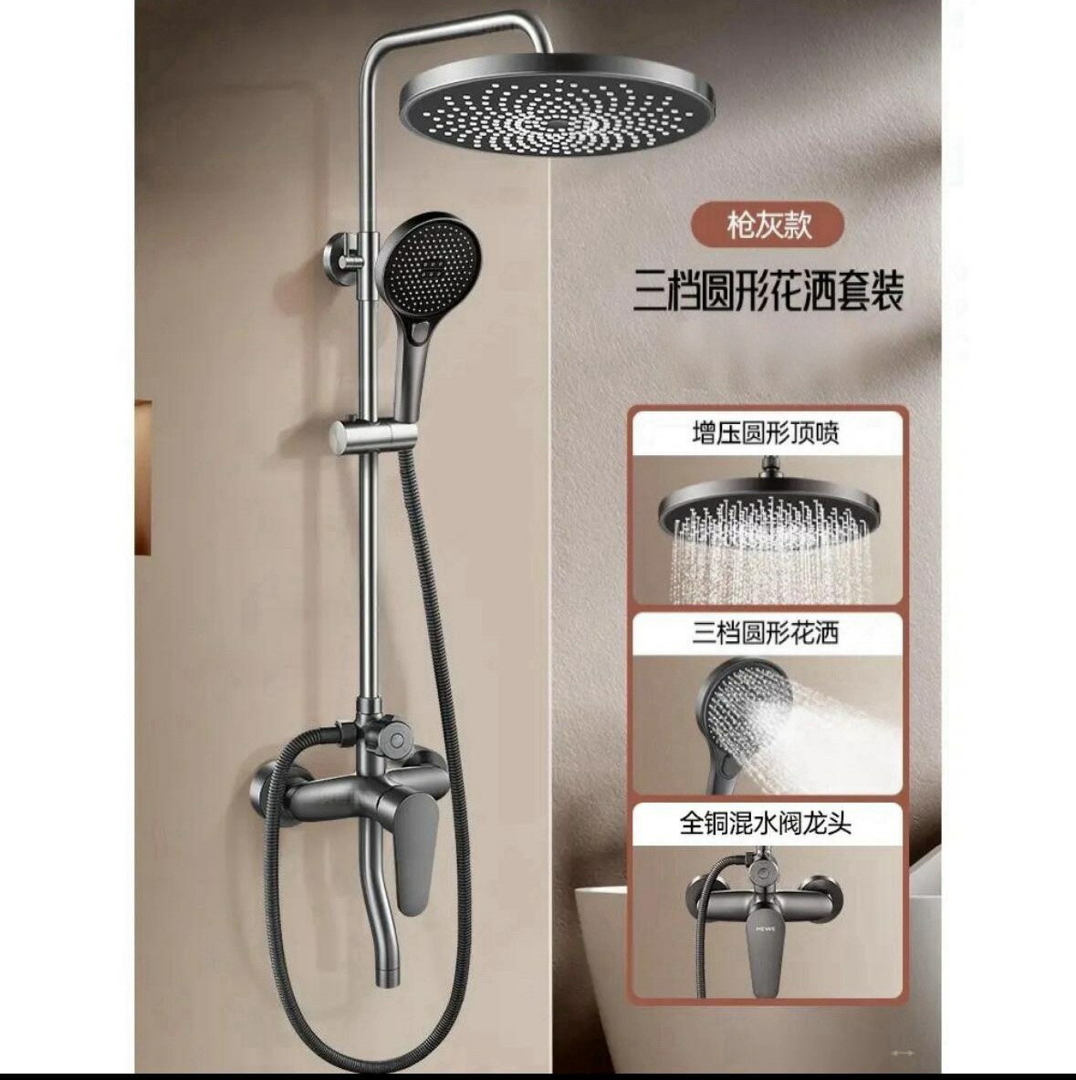 {可打統編 保固一年}頂噴花灑噴頭單頭大出水淋浴增壓浴室花曬浴霸蓮蓬頭洗澡配件套裝 0