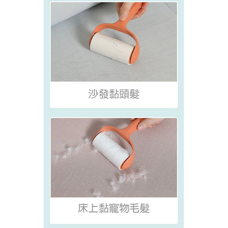 滾筒黏毛器【C017】台灣出貨 居家  可撕式 寵物 黏毛器 滾筒 捲筒 灰塵 除塵 除毛刷 斜撕 可撕 補充紙 4