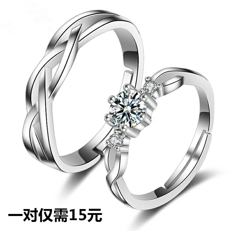 日韓版925純銀飾品結婚戒指 情侶男女一對戒子愛交織活口克拉鉆戒