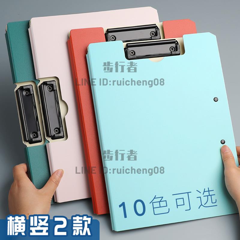 a4檔案夾夾板文具辦公用品檔案收納票據檔案資料夾書夾子試卷夾【步行者戶外生活館】