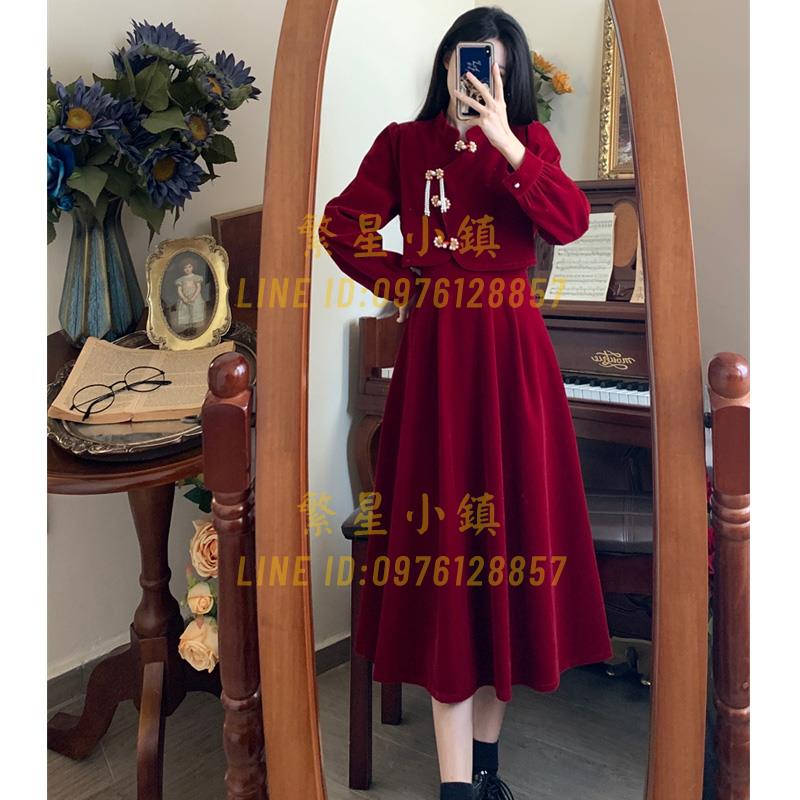 連身裙大碼冬季高階感新中式國風旗袍改良紅色敬酒服內搭禮服絲絨連衣裙【繁星小鎮】