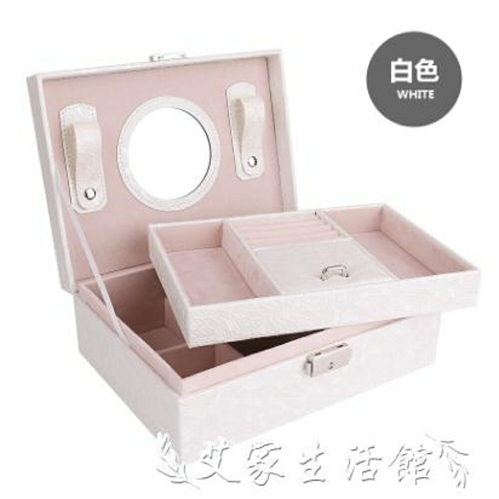 首飾盒簡約歐式公主韓國手飾品收納盒多功能帶鎖木質耳環 艾家生活館 lx