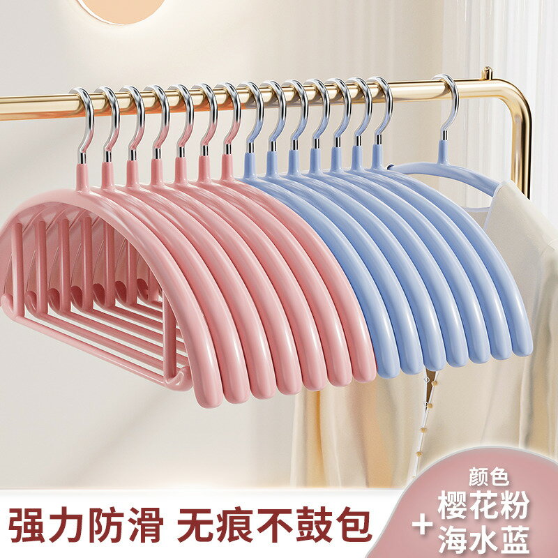衣架家用掛衣防滑無痕防肩角不起包護衣晾衣掛衣撐涼衣服收納架子/衣架/晾衣架/衣服架/掛衣架/衣帽架/衣櫥架