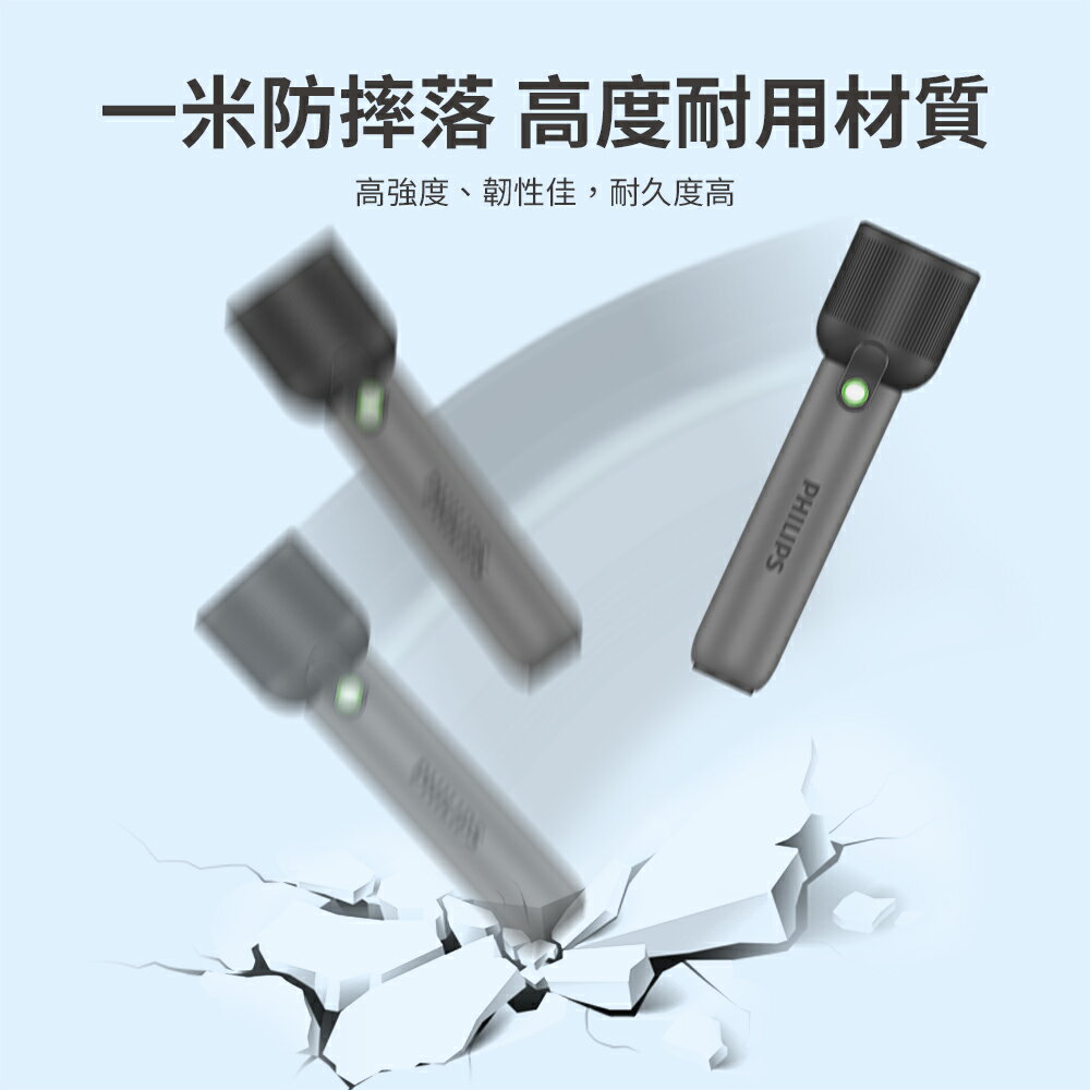 PHILIPS 飛利浦 IP44 強光手電筒 SFL1181 7
